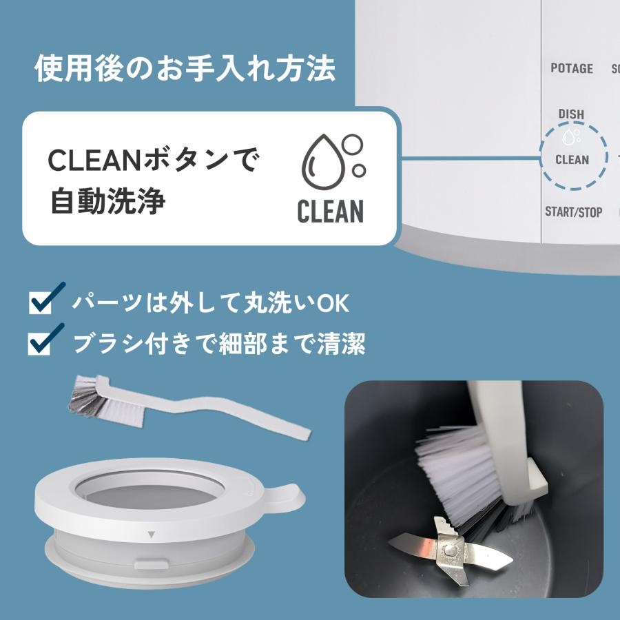 LARUTAN（ラルタン） ポットクッカー 自動調理ポット 豆乳メーカー