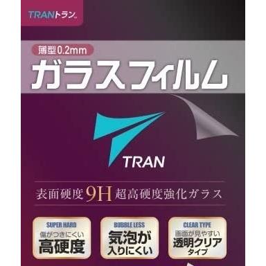 液晶保護フィルム TRAN トラン(R) 液晶保護ガラスフィルム 直径41.5mm 