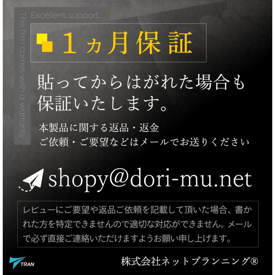 ForeAthlete 液晶保護フィルム TRAN トラン(R) 液晶保護ガラスフィルム 