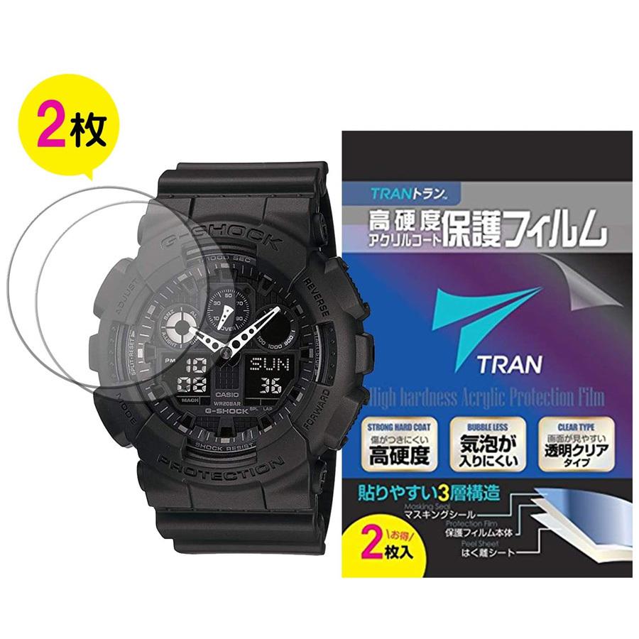 液晶保護フィルム Tran トラン R Casio 腕時計 G Shock ジーショック 対応 2枚セット 高硬度アクリルコート For Ga 110gb 1ajf他 お歳暮