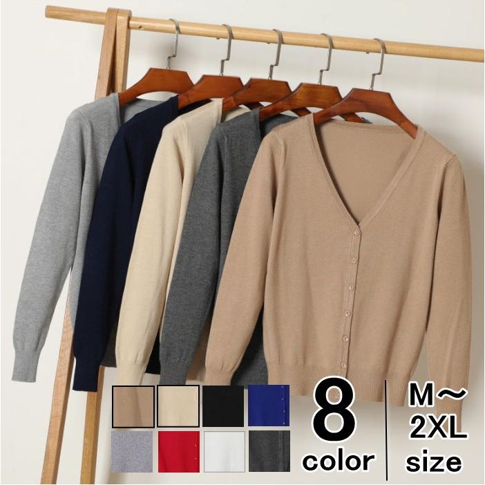 カーディガン レディース ニットカーディガン ニットカーデ 無地 カーディガン 長袖 | 