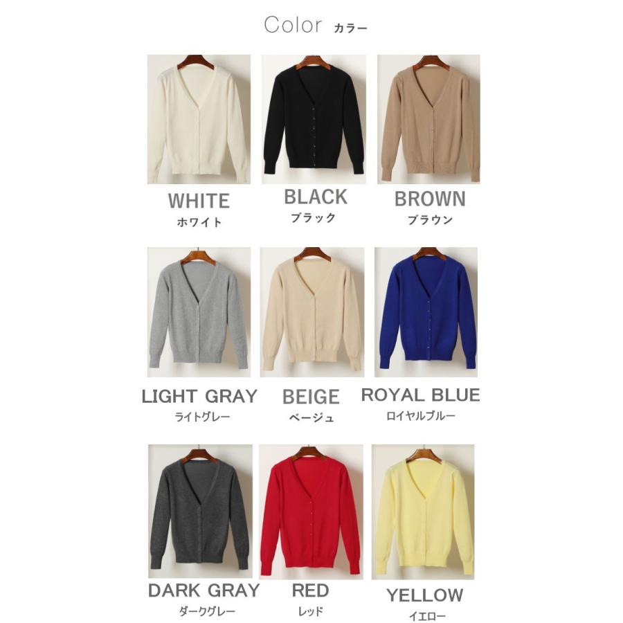 カーディガン レディース ニットカーディガン ニットカーデ 無地 カーディガン 長袖 |  | 10