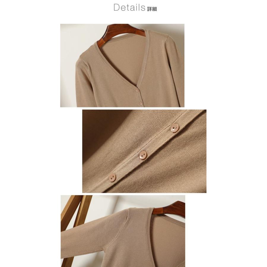 カーディガン レディース ニットカーディガン ニットカーデ 無地 カーディガン 長袖 |  | 08