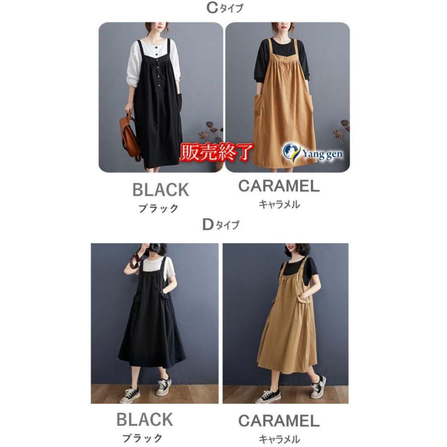 ジャンパースカート サロペット  レディース ジャンスカ ロング キャミワンピース ノースリーブ オールインワン(アパレル) |  | 02