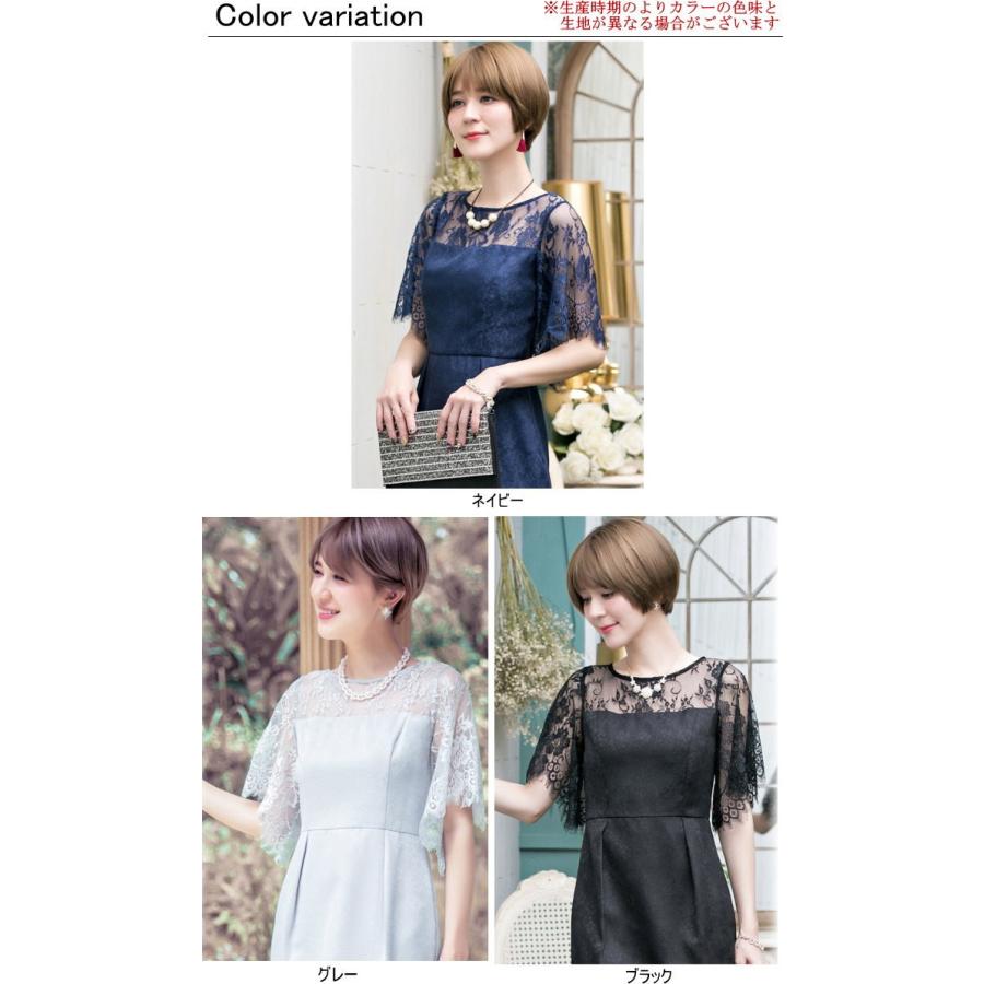 ドレス ワンピース シースルー レース ミニワンピ パーティードレス 半袖 きれいめ 結婚式 レディース   七五三 成人式 卒業式 入学式 |  | 01