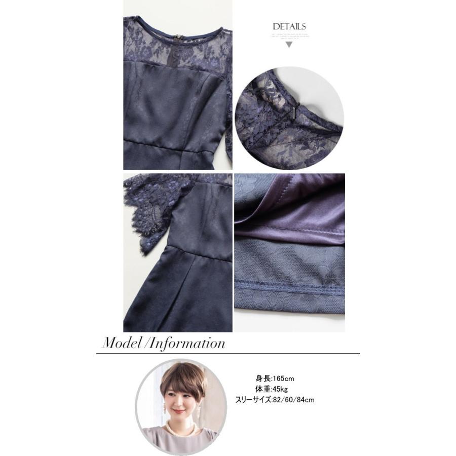 ドレス ワンピース シースルー レース ミニワンピ パーティードレス 半袖 きれいめ 結婚式 レディース   七五三 成人式 卒業式 入学式 |  | 03