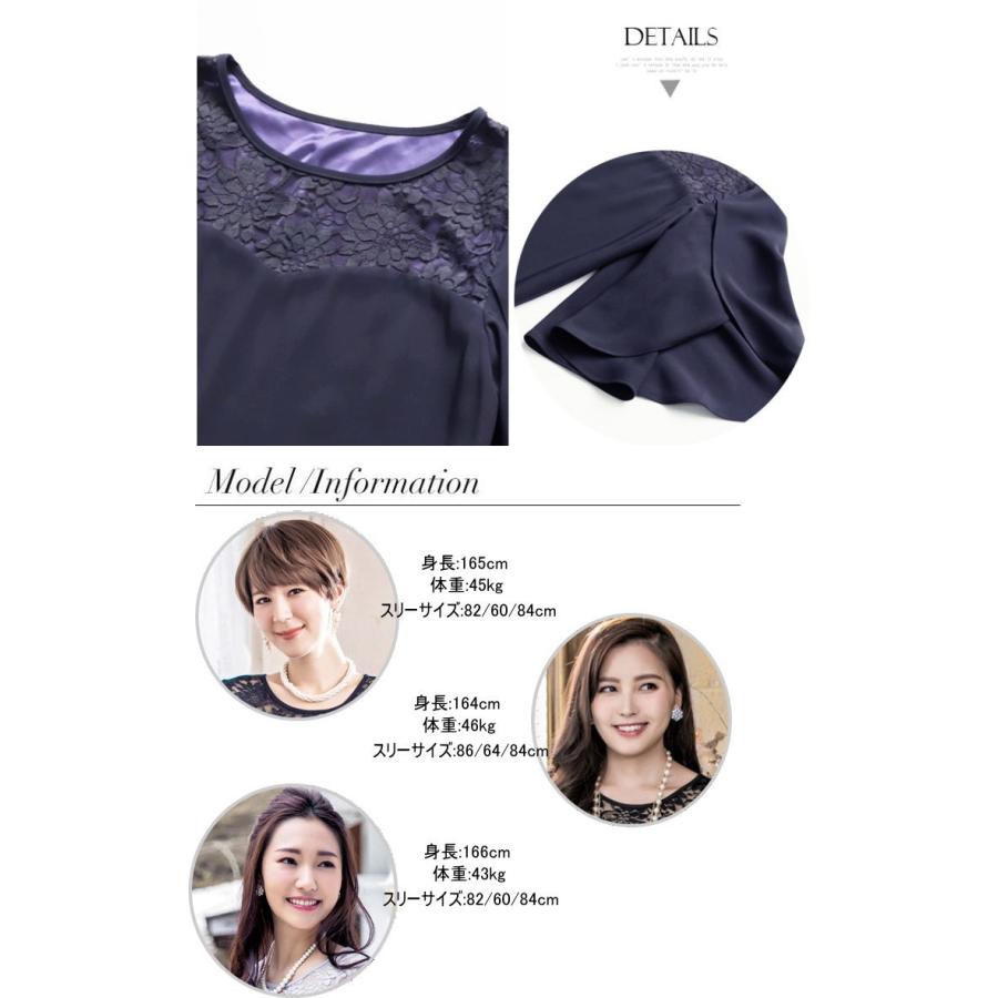 ドレス ワンピース  ドルマンスリーブ 袖スリット ミニ 胸元レース パーティードレス 結婚式 レディース   七五三 成人式 卒業式 入学式 |  | 03