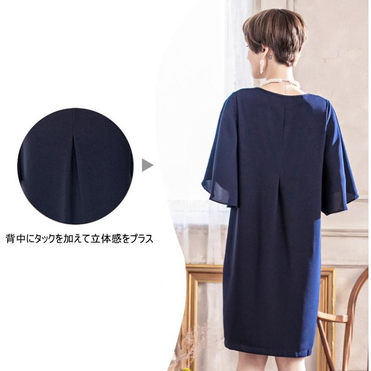 ドレス ワンピース  ドルマンスリーブ 袖スリット ミニ 胸元レース パーティードレス 結婚式 レディース   七五三 成人式 卒業式 入学式 |  | 04