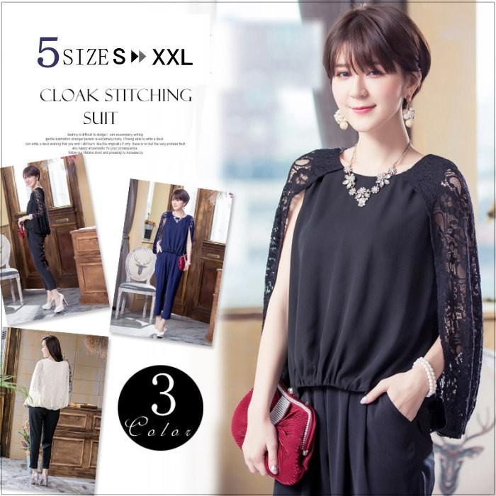 パーティードレス パンツドレス 上下セット パンツスーツ 肩レース ノースリーブ レース きれいめ レディース   七五三 成人式 卒業式 入学式 | 