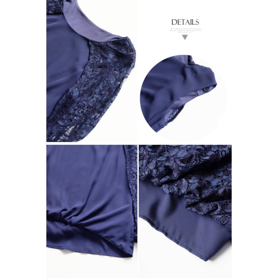 パーティードレス パンツドレス 上下セット パンツスーツ 肩レース ノースリーブ レース きれいめ レディース   七五三 成人式 卒業式 入学式 |  | 18