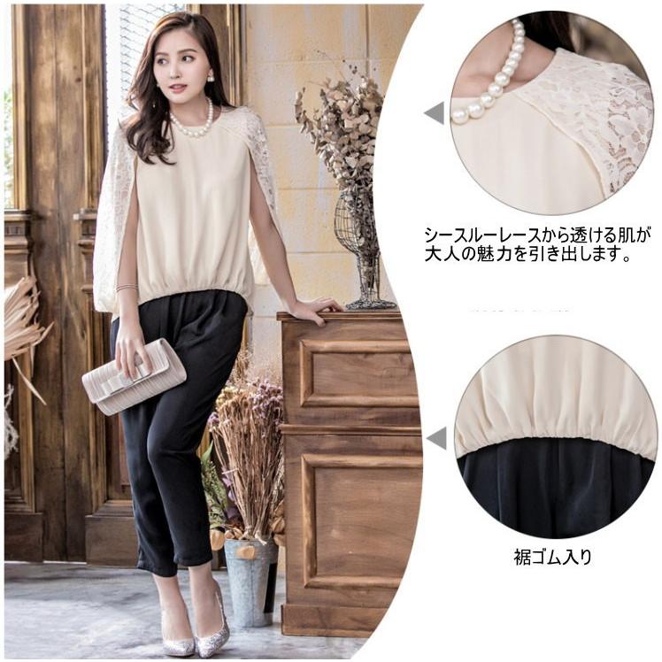 パーティードレス パンツドレス 上下セット パンツスーツ 肩レース ノースリーブ レース きれいめ レディース   七五三 成人式 卒業式 入学式 |  | 02