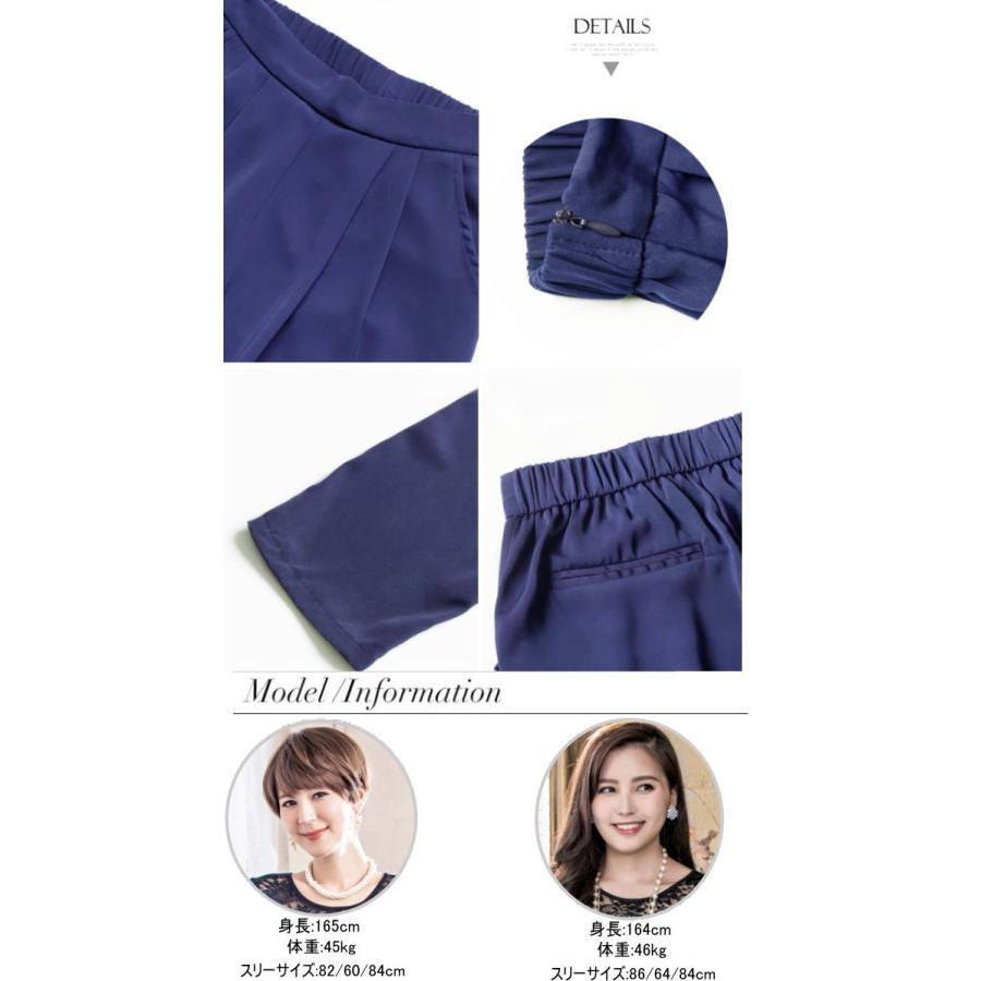 パーティードレス パンツドレス 上下セット パンツスーツ 肩レース ノースリーブ レース きれいめ レディース   七五三 成人式 卒業式 入学式 |  | 03