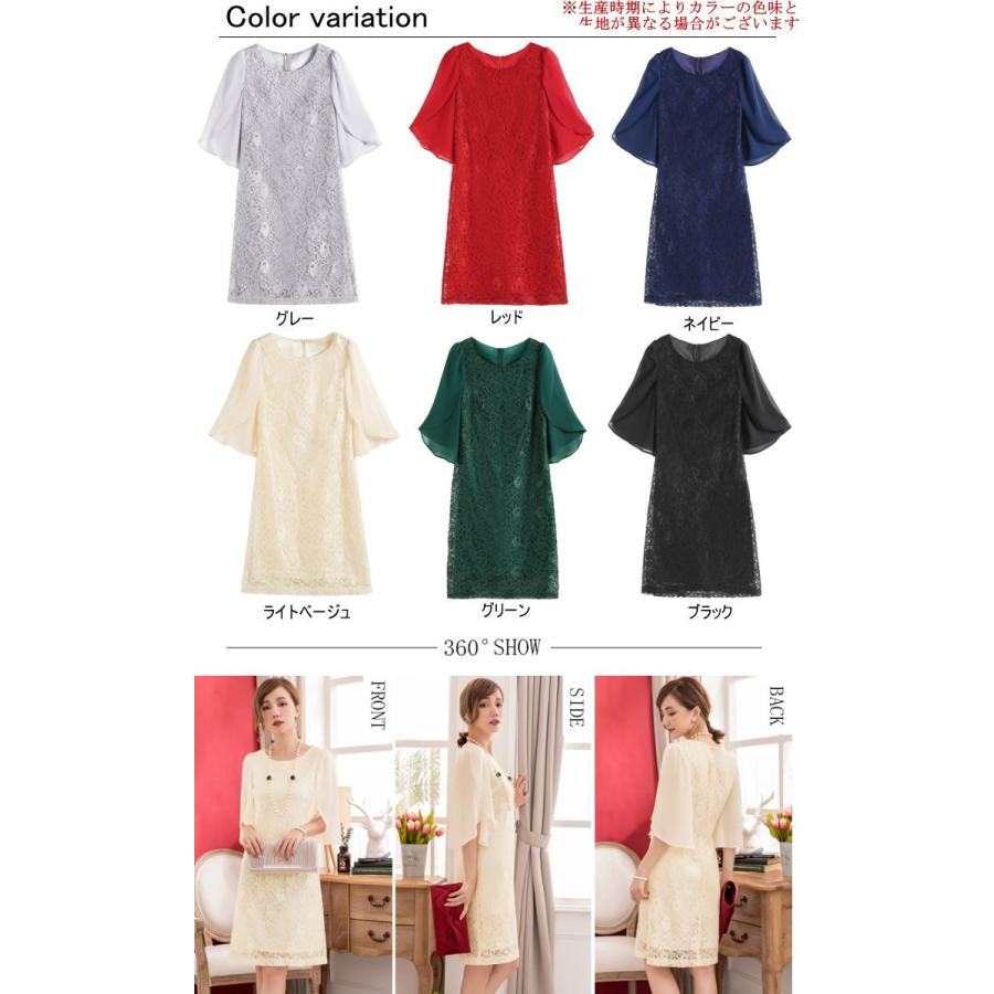 ドレス ワンピース ドルマンスリーブ 総レース パーティードレス レース きれいめ 結婚式 レディース   七五三 成人式 卒業式 入学式 |  | 01