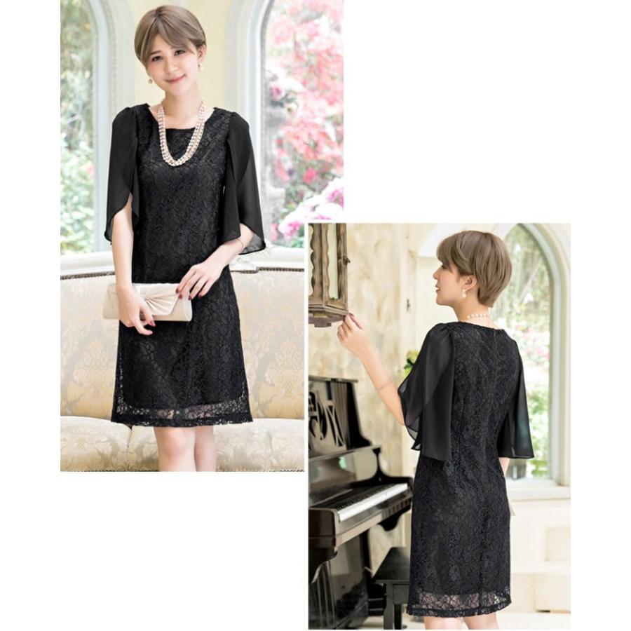ドレス ワンピース ドルマンスリーブ 総レース パーティードレス レース きれいめ 結婚式 レディース   七五三 成人式 卒業式 入学式 |  | 11