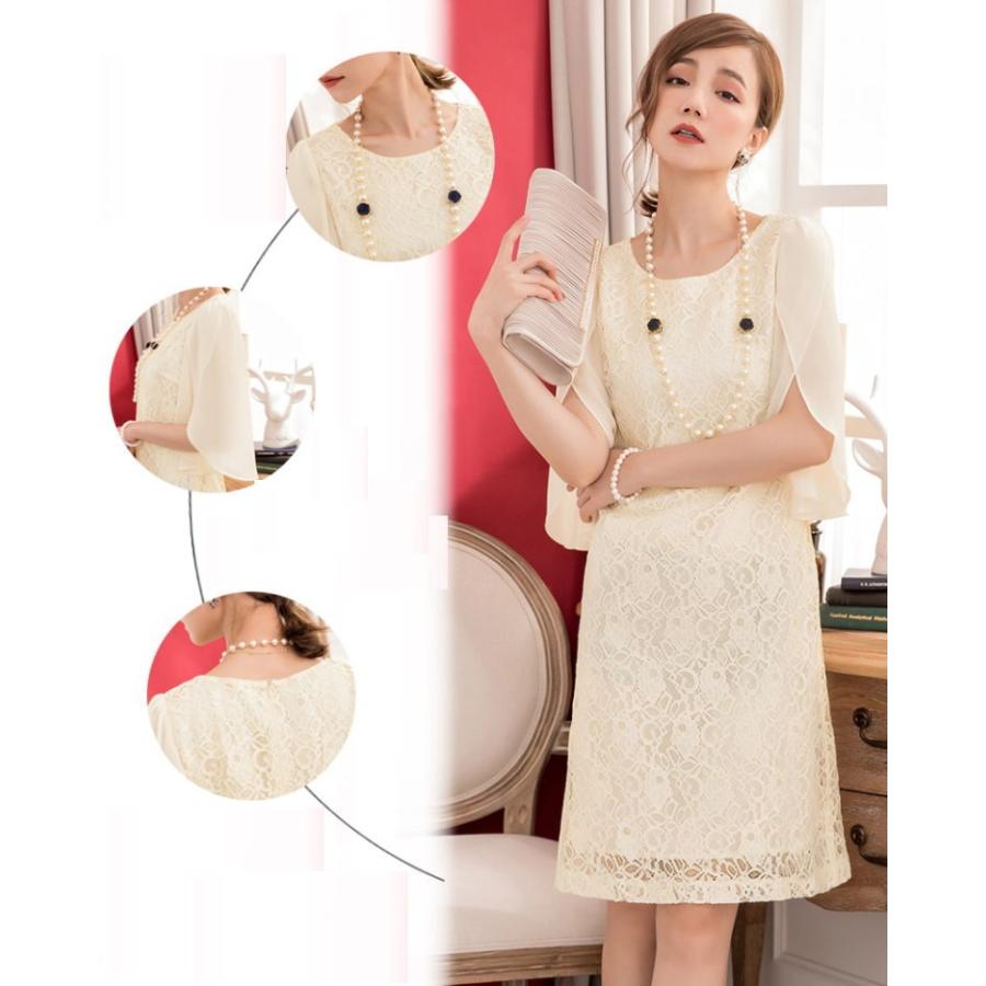 ドレス ワンピース ドルマンスリーブ 総レース パーティードレス レース きれいめ 結婚式 レディース   七五三 成人式 卒業式 入学式 |  | 02