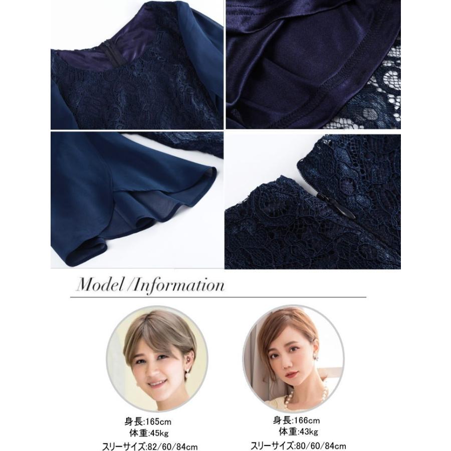 ドレス ワンピース ドルマンスリーブ 総レース パーティードレス レース きれいめ 結婚式 レディース   七五三 成人式 卒業式 入学式 |  | 03