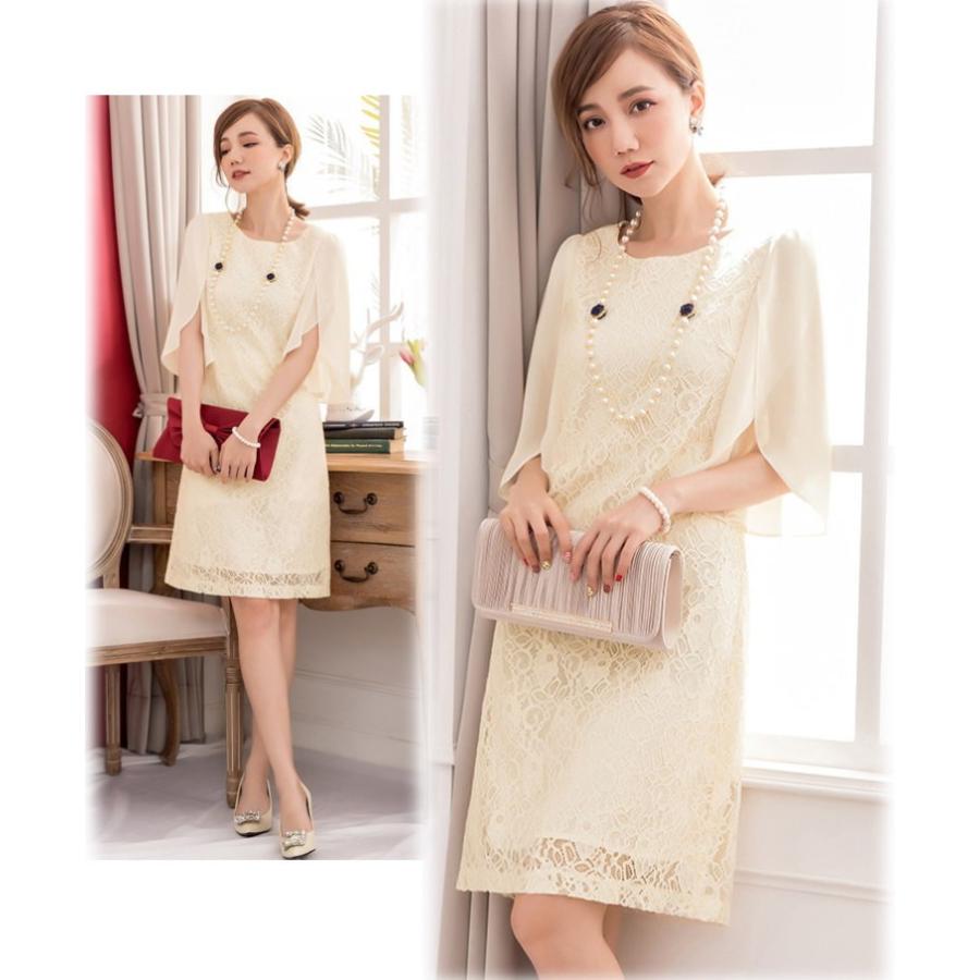 ドレス ワンピース ドルマンスリーブ 総レース パーティードレス レース きれいめ 結婚式 レディース   七五三 成人式 卒業式 入学式 |  | 05