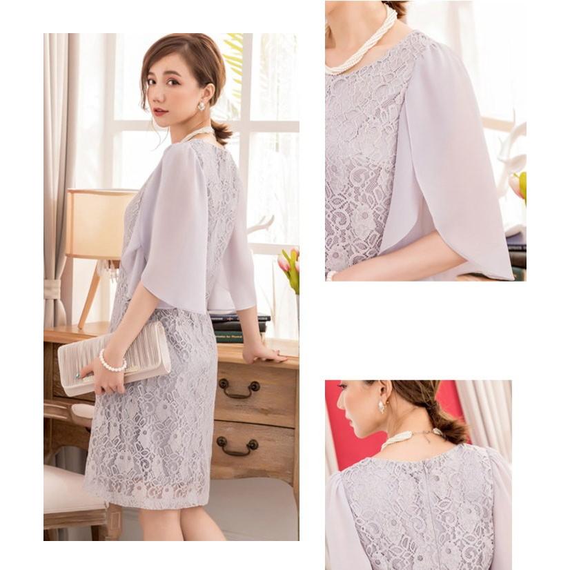 ドレス ワンピース ドルマンスリーブ 総レース パーティードレス レース きれいめ 結婚式 レディース   七五三 成人式 卒業式 入学式 |  | 08