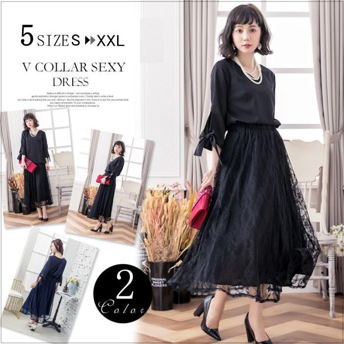 ドレス パーティードレス 上下セット ロングスカート ドレススーツ スカート レース 結婚式 レディース   七五三 成人式 卒業式 入学式 | 