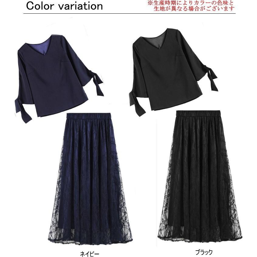 ドレス パーティードレス 上下セット ロングスカート ドレススーツ スカート レース 結婚式 レディース   七五三 成人式 卒業式 入学式 |  | 01