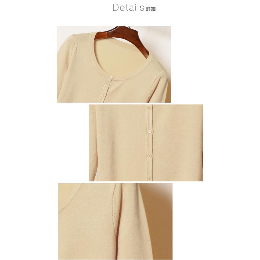 カーディガン レディース ニットカーディガン ニットカーデ 無地 カーディガン 長袖 |  | 06