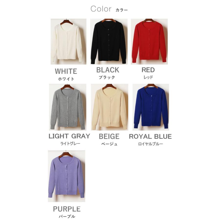 カーディガン レディース ニットカーディガン ニットカーデ 無地 カーディガン 長袖 |  | 08