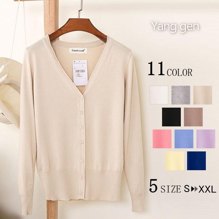 ロング カーディガン レディース ニット カーディガン | 