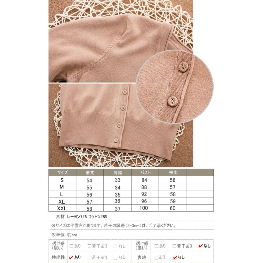 ロング カーディガン レディース ニット カーディガン |  | 03