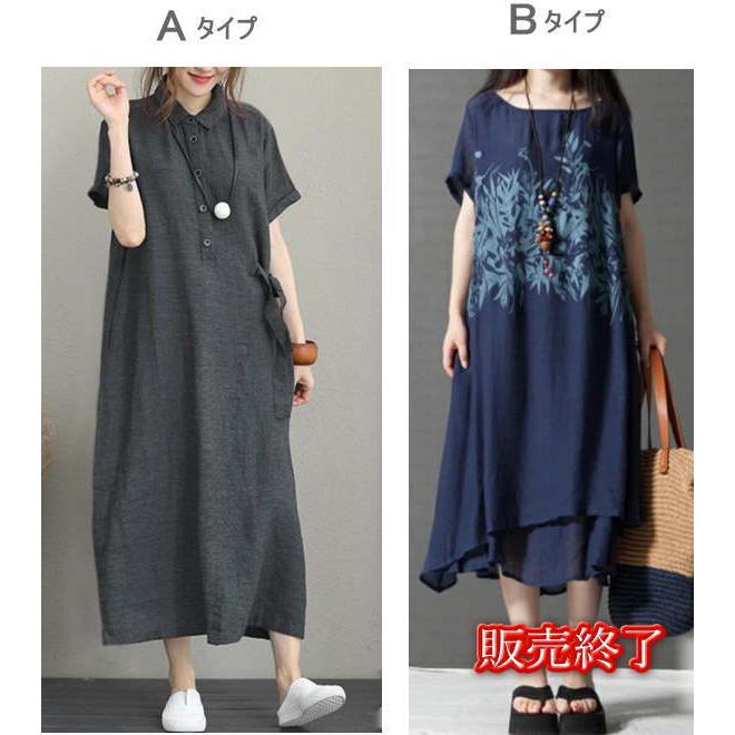 シャツワンピース コットン  夏 レディース 襟付き 半袖 春 夏  リゾートワンピース きれいめ 大きいサイズ ポケット付き 低身長 ポロシャツワンピース |  | 07