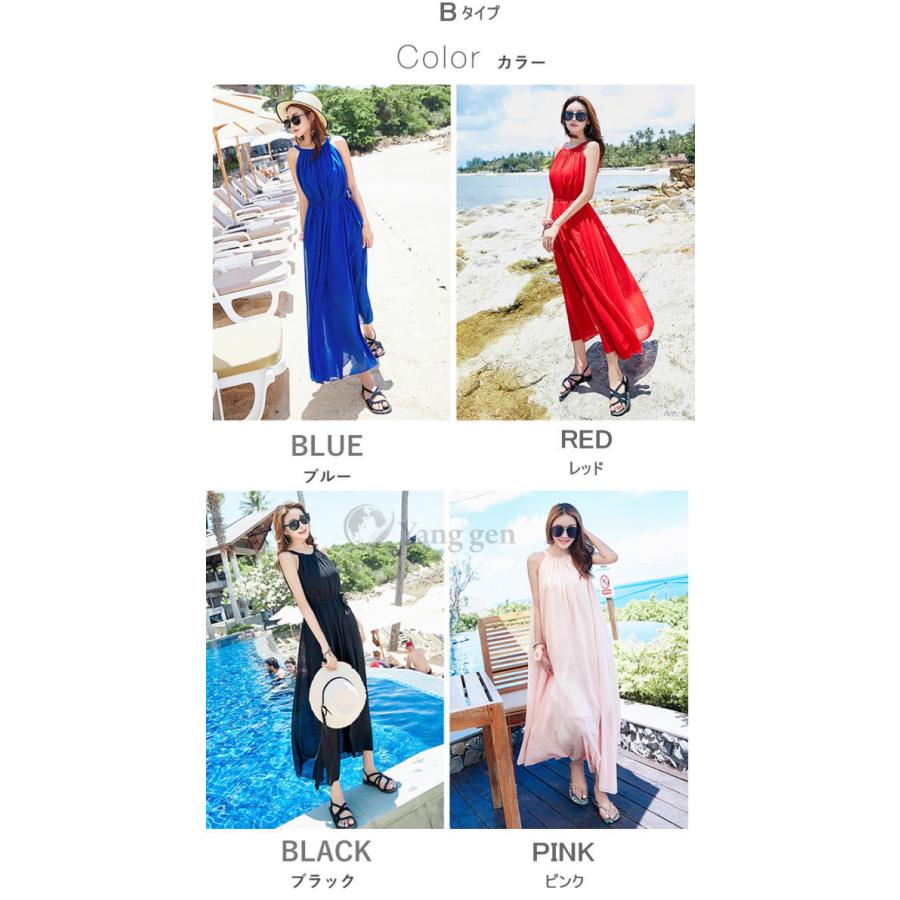 マキシ ワンピース シフォン ノースリーブ マキシ丈 無地