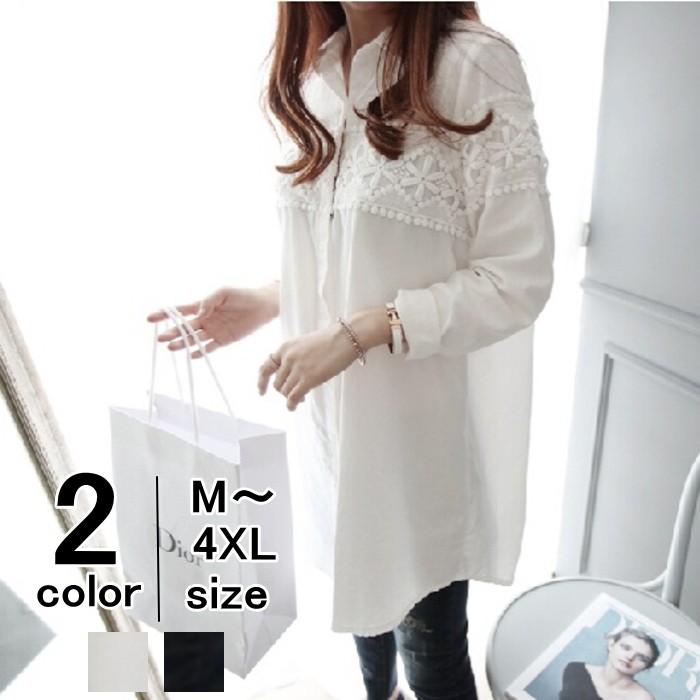 tシャツ Tシャツ シャツ ブラウス レディース チュニックシャツ ロングシャツ 花柄レース 無地 長袖 レース ロング丈 体型カバー | 