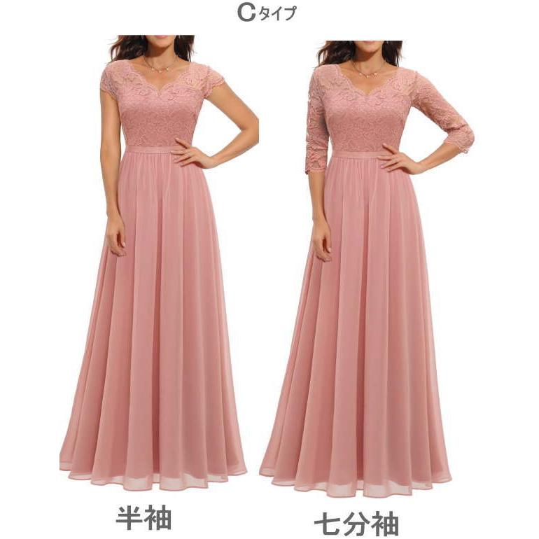 Ａタイプ  パーティードレス 肩レース マキシ丈 ワンピース ノースリーブ  Aライン 無地 レディース 七五三 成人式 卒業式 入学式  服宅 |  | 02