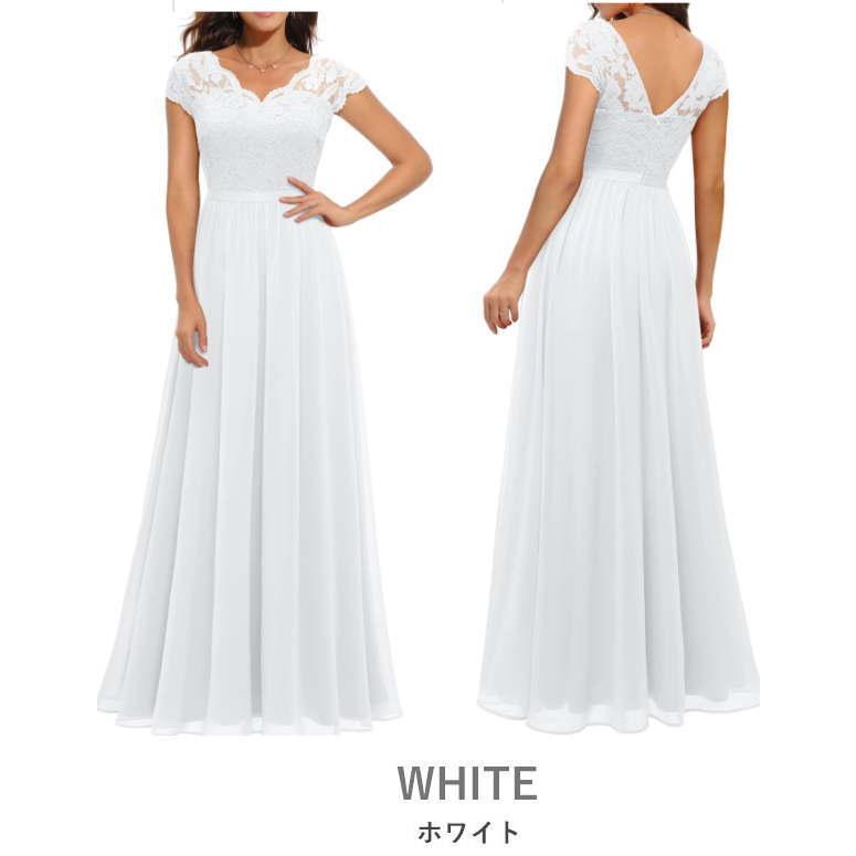 Ａタイプ  パーティードレス 肩レース マキシ丈 ワンピース ノースリーブ  Aライン 無地 レディース 七五三 成人式 卒業式 入学式  服宅 |  | 03