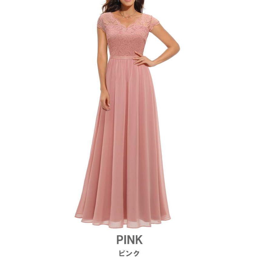 Ａタイプ  パーティードレス 肩レース マキシ丈 ワンピース ノースリーブ  Aライン 無地 レディース 七五三 成人式 卒業式 入学式  服宅 |  | 04