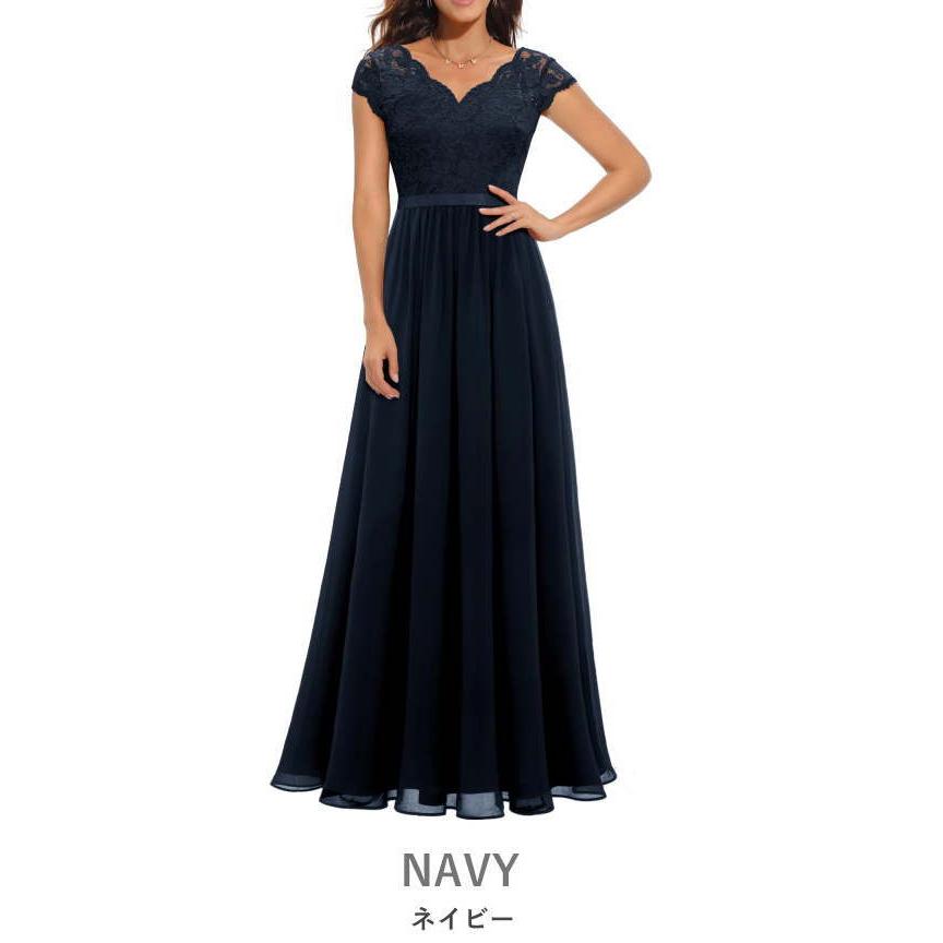 Ａタイプ  パーティードレス 肩レース マキシ丈 ワンピース ノースリーブ  Aライン 無地 レディース 七五三 成人式 卒業式 入学式  服宅 |  | 06