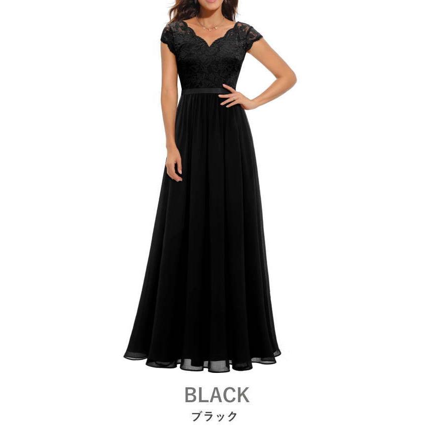 Ａタイプ  パーティードレス 肩レース マキシ丈 ワンピース ノースリーブ  Aライン 無地 レディース 七五三 成人式 卒業式 入学式  服宅 |  | 07