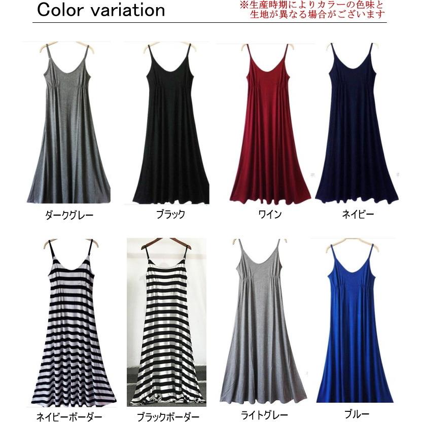 マキシワンピース ノースリーブ リゾート 体型カバー フレアスカート ロング丈  レディース |  | 01