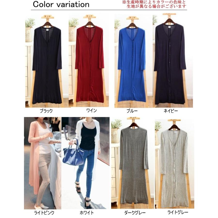 カーディガン ロングカーディガン シフォン 長袖 ロング丈 紫外線対策 UV対策 サマーカーディガン レディース |  | 01