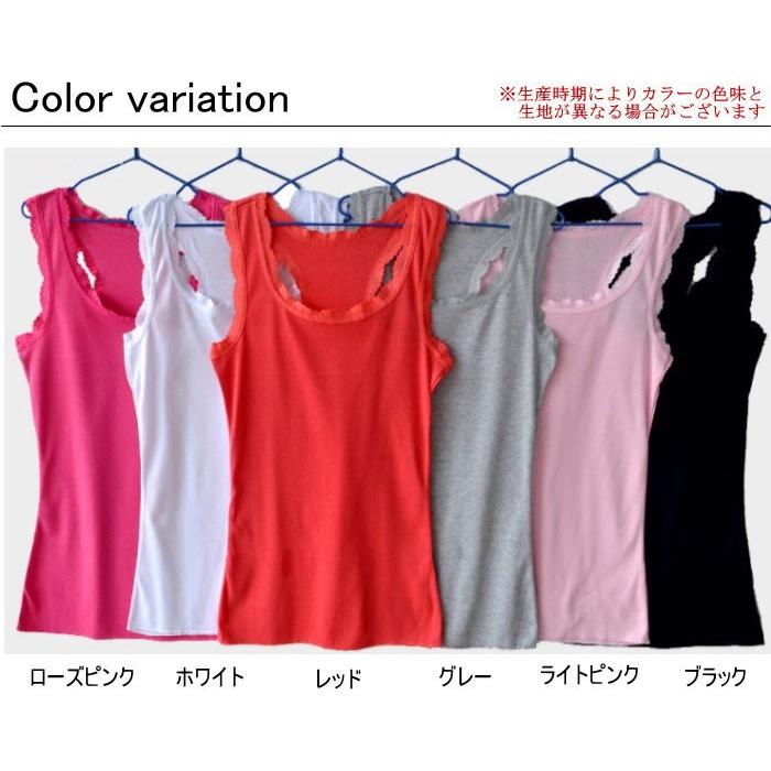 タンクトップ Yバック キャミソール インナー ノースリーブ 無地 トップス レース レイヤード ロング丈 シンプル 秋在庫限り ポッキリ価格 |  | 01