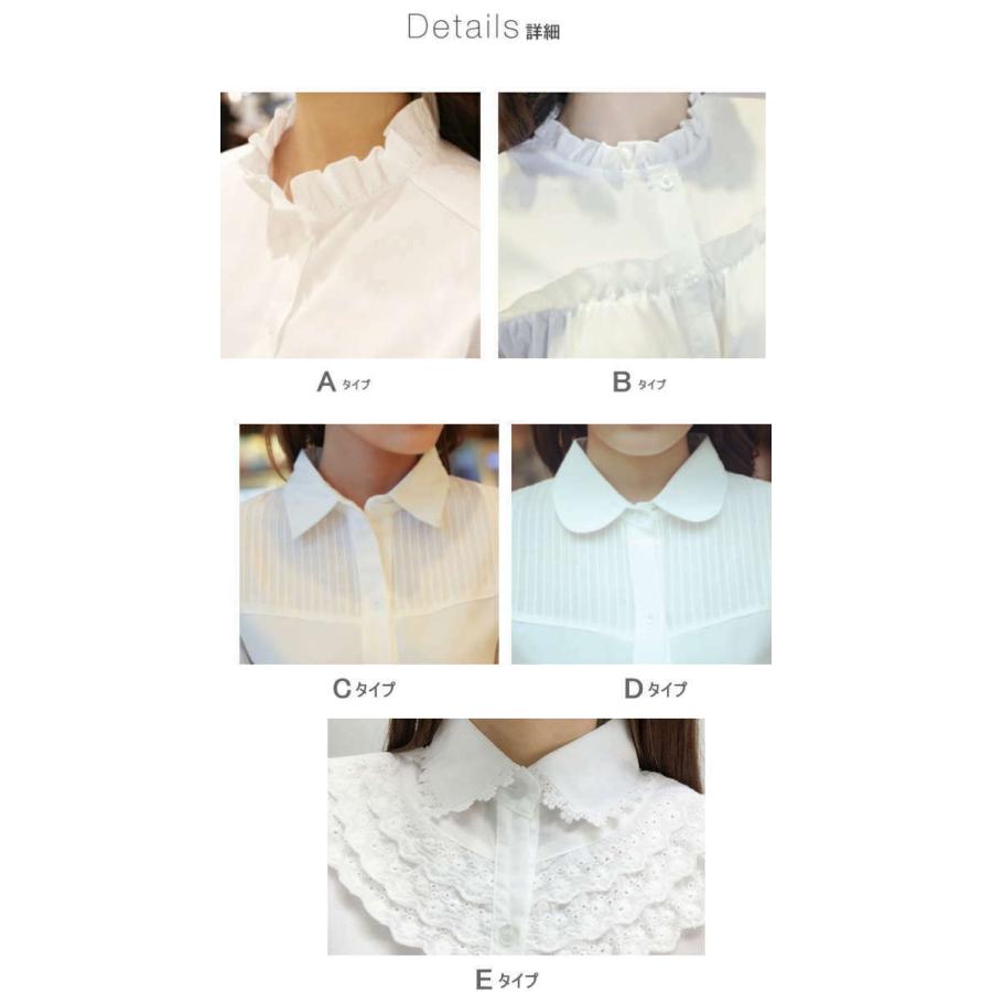 シャツ ブラウス フリル スタンドカラートップス 長袖 ホワイト 白 ビジネス 通勤 OL きれいめ |  | 13
