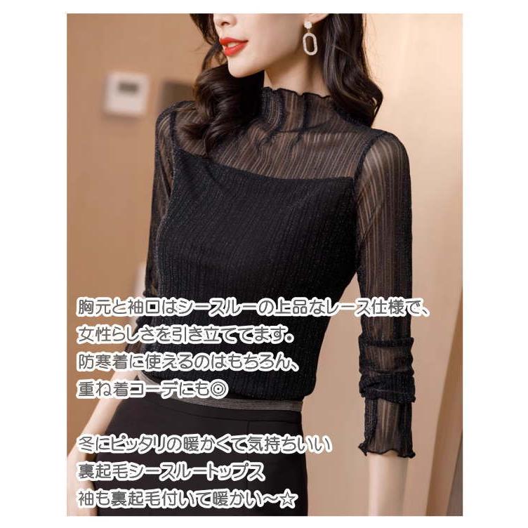 カットソー レディース Tシャツ tシャツ シャツ 裏起毛なし 裏起毛 シースルー 長袖 レース あったか 厚手 透け感 無地 刺?レース 花柄  イ |  | 01