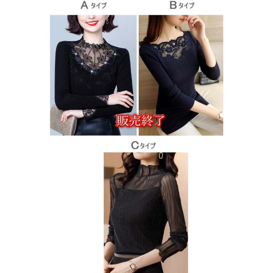 カットソー レディース Tシャツ tシャツ シャツ 裏起毛なし 裏起毛 シースルー 長袖 レース あったか 厚手 透け感 無地 刺?レース 花柄  イ |  | 02