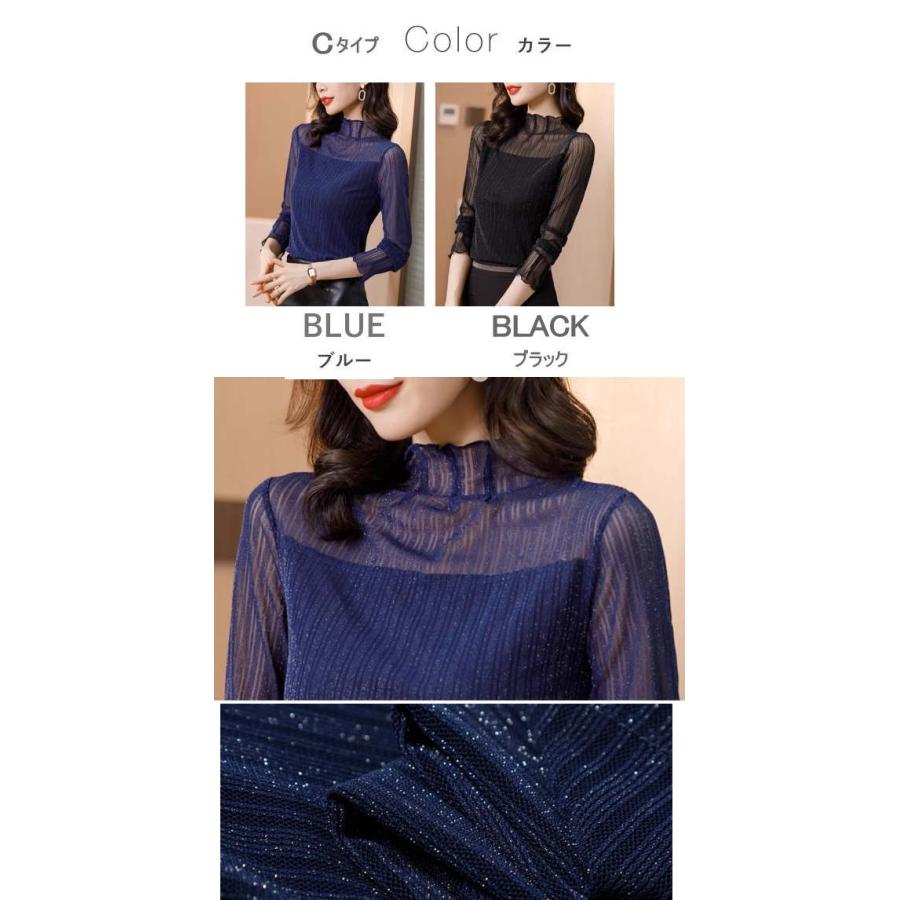 カットソー レディース Tシャツ tシャツ シャツ 裏起毛なし 裏起毛 シースルー 長袖 レース あったか 厚手 透け感 無地 刺?レース 花柄  イ |  | 03