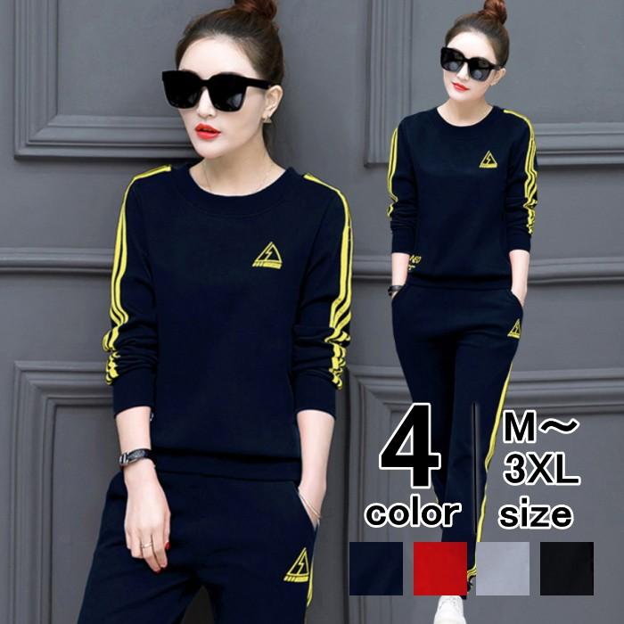 セットアップ 上下セット Tシャツ 部屋着 長袖 カジュアル 2点セット カットソー 長ズボン レディース | 