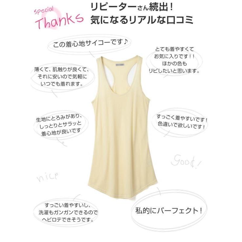 タンクトップ レディース 無地 シンプル インナー ノースリーブ キャミソール インナー 秋在庫限り |  | 04