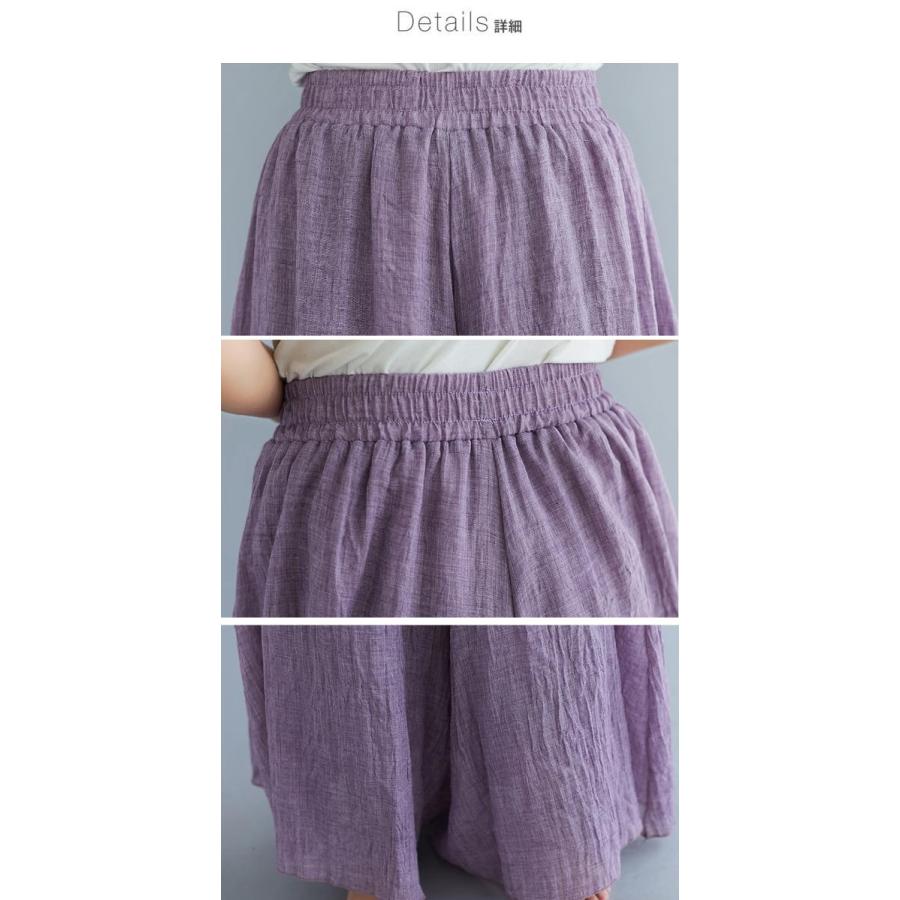 ワイドパンツ レディース  ガウチョパンツ 無地 リネン調  綿麻混 フレアワイドパンツ 体型カバー |  | 17