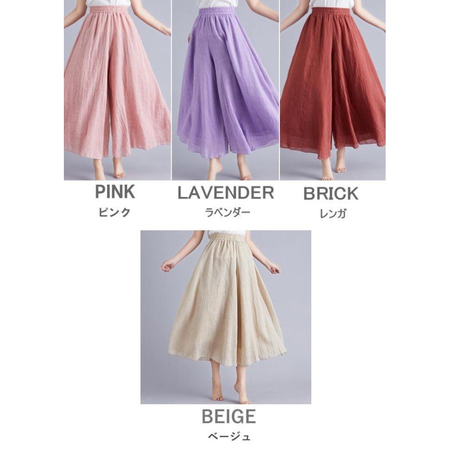 ワイドパンツ レディース  ガウチョパンツ 無地 リネン調  綿麻混 フレアワイドパンツ 体型カバー |  | 20