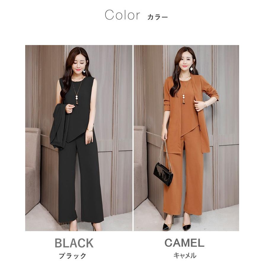 セットアップ パンツドレス レディース 3点セット ノースリーブ カーディガン ワイドパンツ フォーマル   七五三 成人式 卒業式 入学式宅 |  | 15