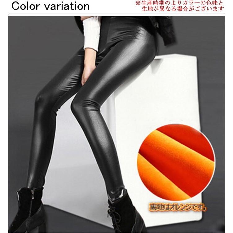 レギンス レディース 裏起毛 厚手 PUレザー フェイクレザー  レギパン スキニー  防寒 黒 |  | 01
