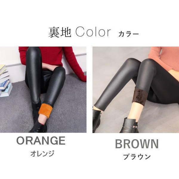 レギンス レディース 裏起毛 厚手 PUレザー フェイクレザー  レギパン スキニー  防寒 黒 |  | 07